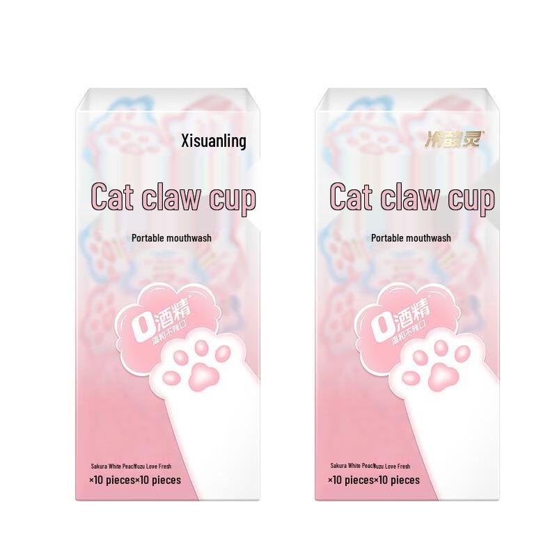 Leng Suan Ling Cat Paw Portable Mouthwash