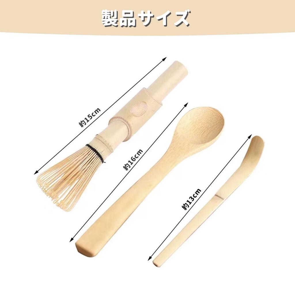 PAVIKE Matcha Tea Whisk Set (Long Handle) - Tea Ceremony Utensils, Matcha Whisk and Muddler Set, Perfect for Beginners, Matcha, Long Handle, Bamboo