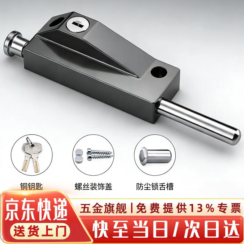 DuAo Surface Mounted Floor Bolt Lock