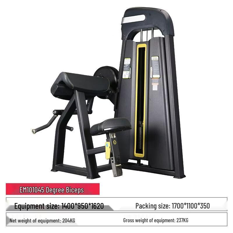 Commercial Gym Strength Training Equipment Series