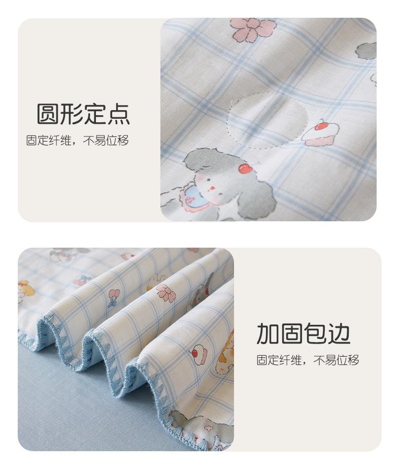 Baby Children's Kindergarten Full Cotton Double layer Yarn Soy Protein Washable Summer Cool Quilt - GeGe Dog