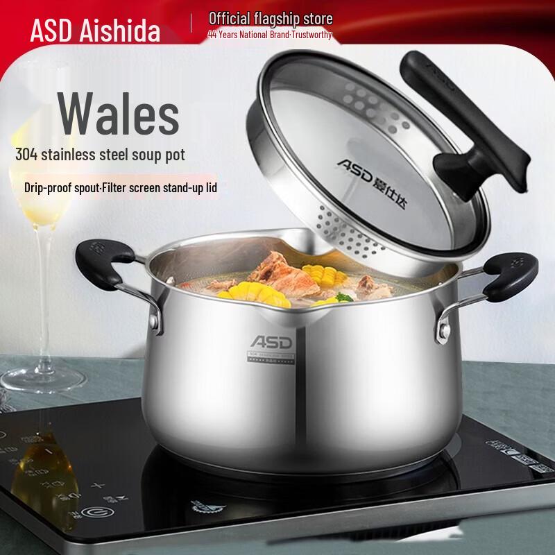 ASD 304 Stainless Steel Universal Soup Pot
