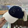 Fashion Hat Korean Cute Ears Hot Diamond Bunny Baseball Cap Female Summer Color Matching Face Small Shade Sun Protection Cap