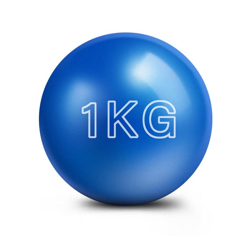 Basketball Training Soft Weighted Sand Ball