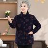 Yonghua Elderly Women's Warm Winter Cotton Jacket