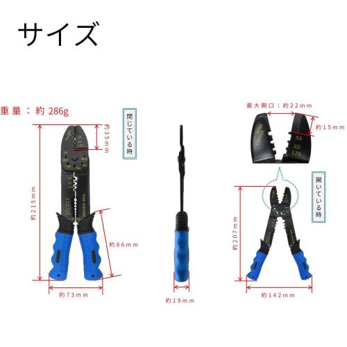 Takagi GISUKE DP-2 Electrical Pliers for Both Open Barrel Terminals and Bare Terminals