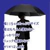 Large Folding 65cm Rib 115cm 10 Manual Teflon Black Umbrella, Length, Diameter, Ribs, Opening, Durable, Lightweight, Fiberglass, Water-Repellent,