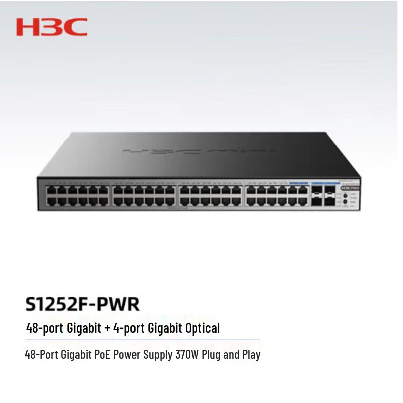 H3C Non-Managed Gigabit PoE Ethernet Switches