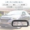 TUCKBOLD Compatible with Honda Vezel for RV4/3/5/6 models April 2021~