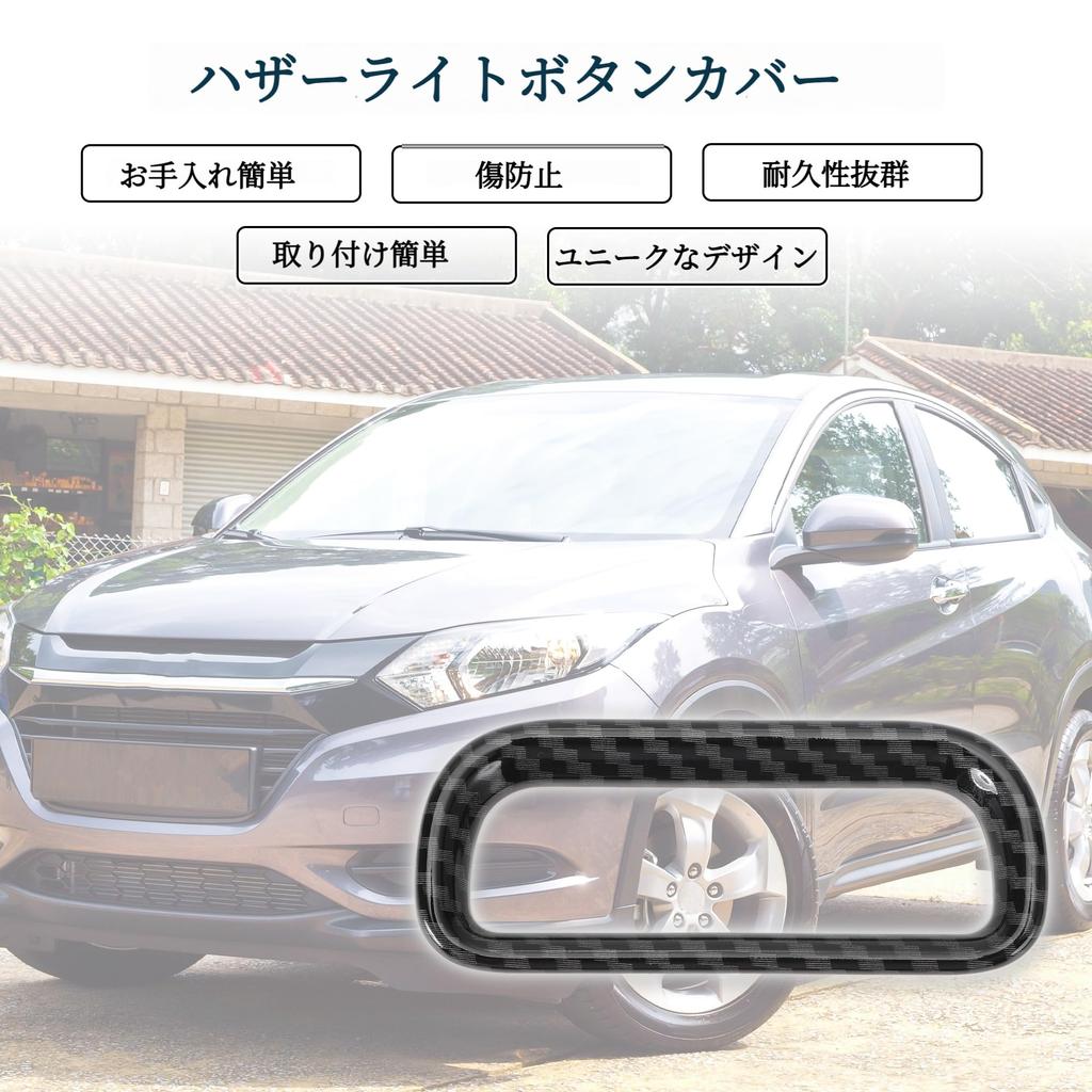 TUCKBOLD Compatible with Honda Vezel for RV4/3/5/6 models April 2021~