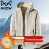 MiiOW Men's Winter Fleece-Lined Hooded Casual Padded Jacket