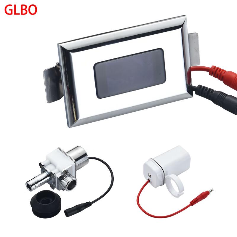 GLBO Сенсорный электромагнитный клапан для писсуара
