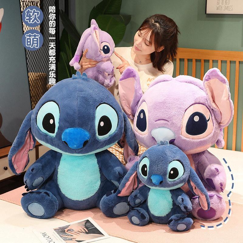 Stitch-Plüschtier aus kurzem Plüschmaterial für Kinder und Sammler