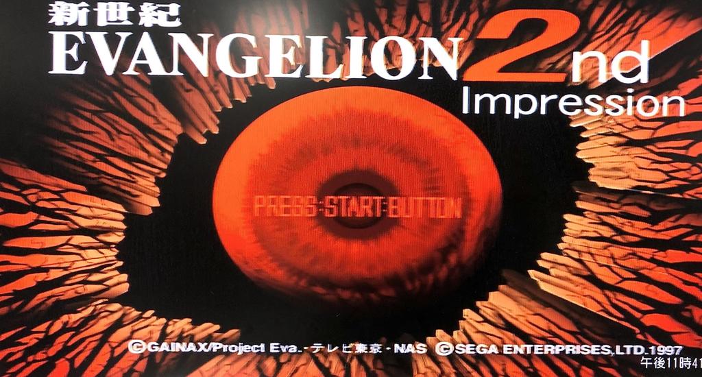 Neon Genesis Evangelion Second Impression