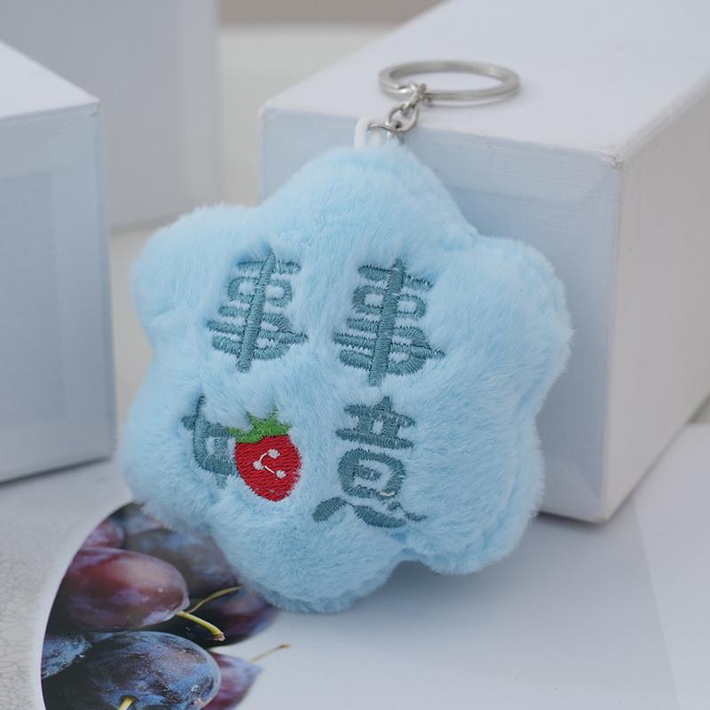 Adorable Lucky Plush Flower Keychain Cute Small Bag Charm In Various Colors