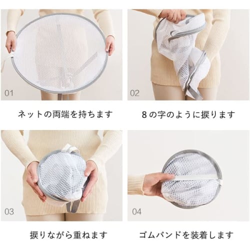 Flat Drying Net for Knit Sweaters, Shape-Retaining Clothes Drying Rack, Hanger Type, Foldable, Convenient, Breathable