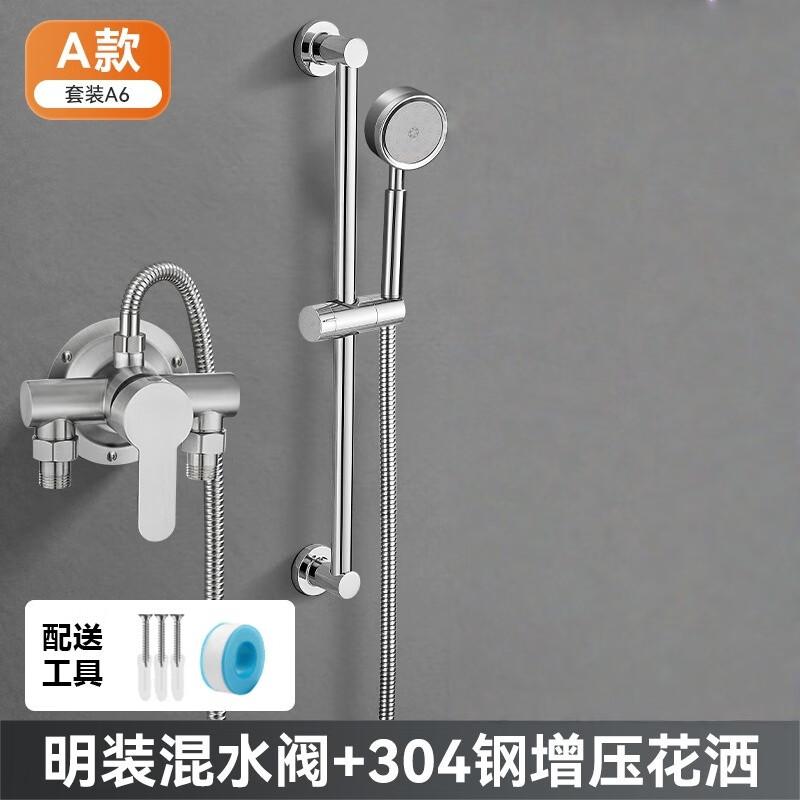 

Накладной смеситель для душа из нержавеющей стали 304 Xuanyong, комплект