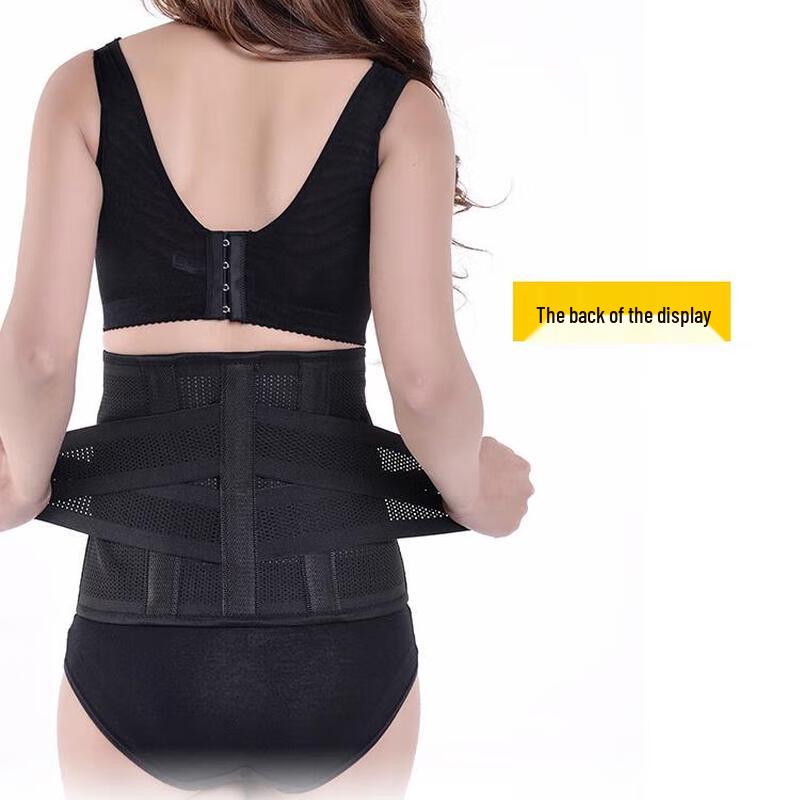 Body Shaping Postpartum Waist Trainer Belt
