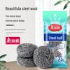 HWM Steel Wool Scouring Pad Brushes