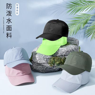 Frühlings- und Sommer-Outdoor-Sonnenschutz-Visierhut für Herren und Damen, Sport, Atmungsaktiv, Schnelltrocknend, Kappe, Lässig, Vielseitig, Baseballkappe