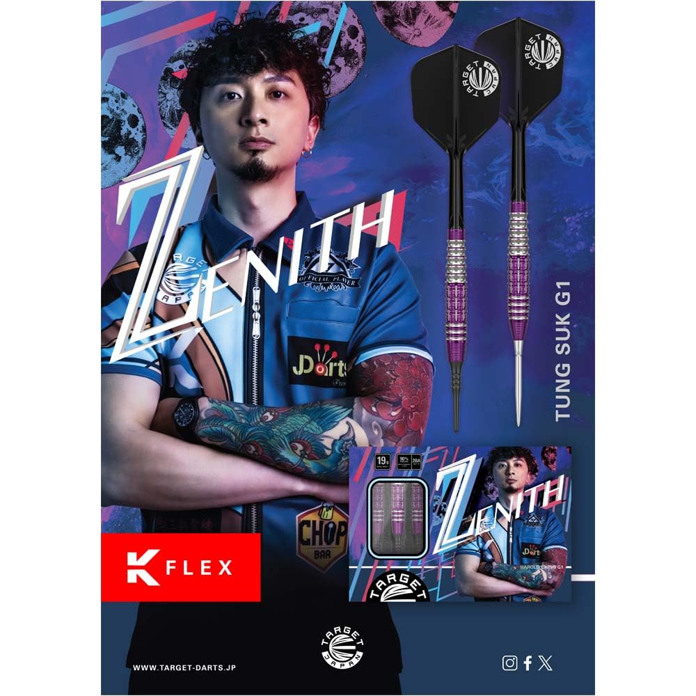 TARGET JAPAN PRIME SERIES ZENITH SWISS POINT STEEL 23g Chen Hoton player model darts barrel dart set <190525>