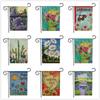 Charming Bee Floral Garden Flag: Stylish Outdoor Decor Pendant