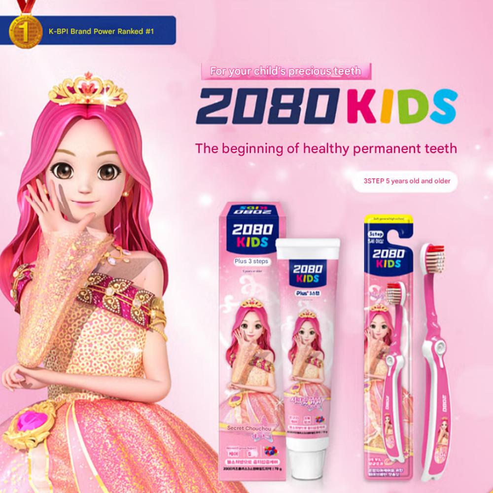 2080 Kids Toothpaste 70g * 4 types