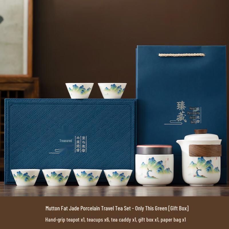 Coarse Pottery Travel Kung Fu Tea Set