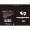 SK11 (SK11) Pacat Bag Clear Width 280 x Height 120 x Depth 130mm Large opening with lid SPB-CR280 Black For work/carpenters/outdoor use
