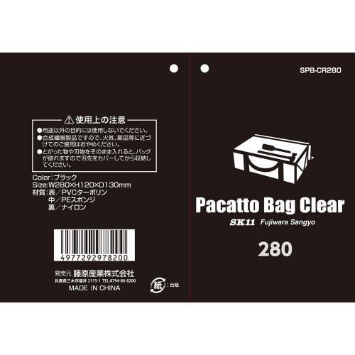 SK11 (SK11) Pacat Bag Clear Width 280 x Height 120 x Depth 130mm Large opening with lid SPB-CR280 Black For work/carpenters/outdoor use