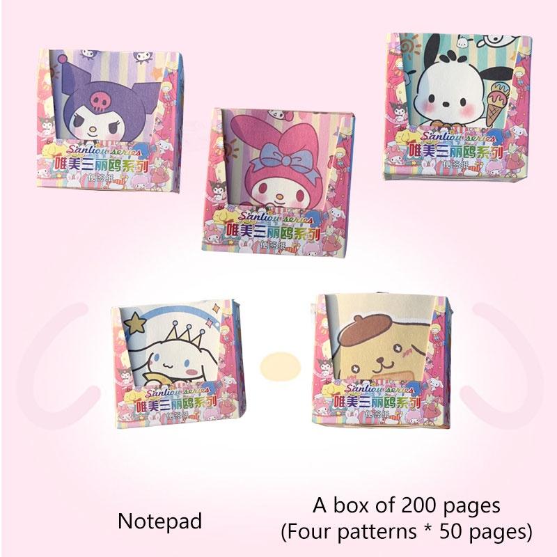 Adorable Cartoon Sticky Notes High-quality Thick Paper Bricks For Girls' Journals Of 200)