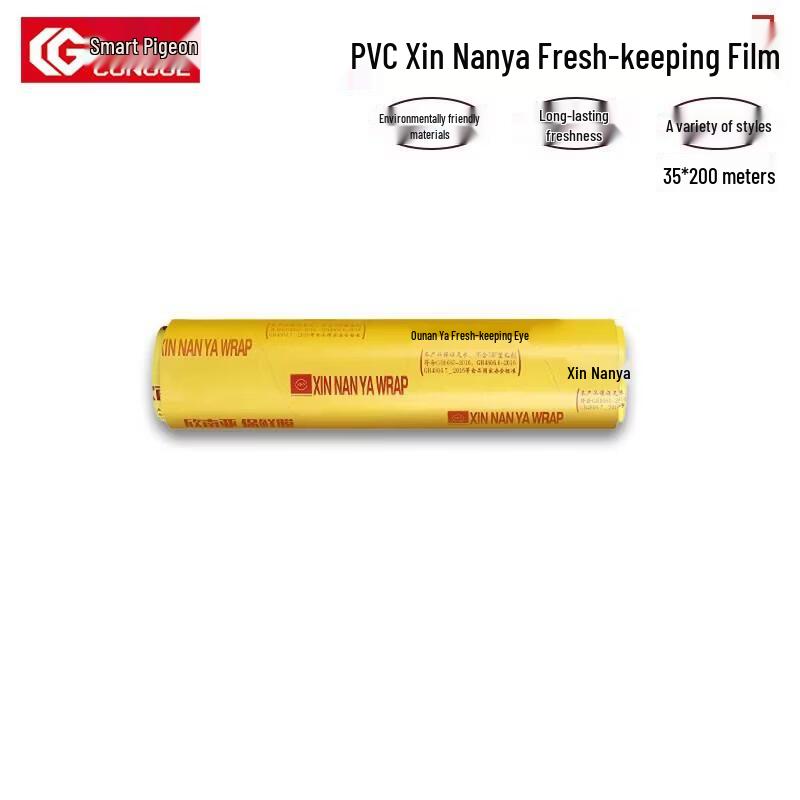 Рулон пищевой пленки Congge Commercial PVC для сохранения свежести продуктов