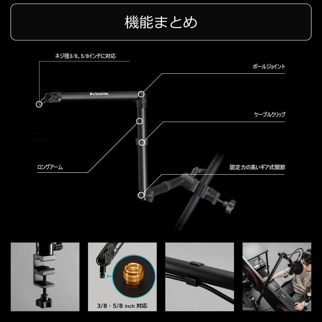 Bauhutte Pole Mount Stand [Microphone] BMA-100MK-BK Pole Compatible Arm Stand Black One Size