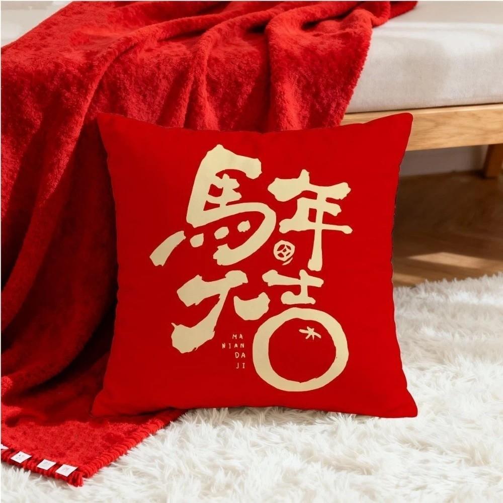 Chinese Style Throw Pillow Cover Happy Word Print Cushion Cover Pillowcase  Sofa Decoration