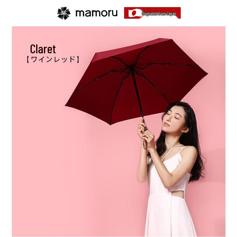 MAMORU Six-Fold Portable UV Umbrella