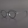 Unisex L1043 Ultra-Light Pure Titanium Glasses Frame - Minimalist Casual Style, Suitable for Prescription Lenses.
