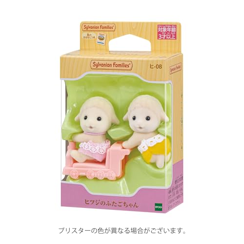 Sylvanian Families Doll [Sheep Twins] Hi-08 ST Mark Certification Ages 3+ Toy Dollhouse Sylvanian Families EPOCH