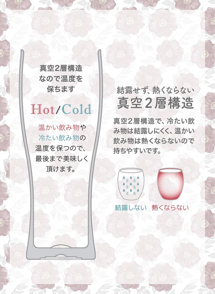 CB Japan Tumbler, Pink, 380ml, Stainless Steel, Vacuum Insulated, Ceramic Coating, Potelier UCA