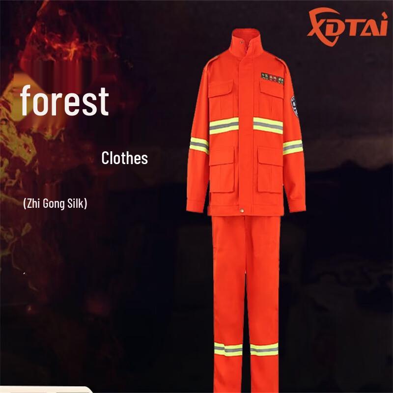 XDTAI Forest Fire Fighting Suit