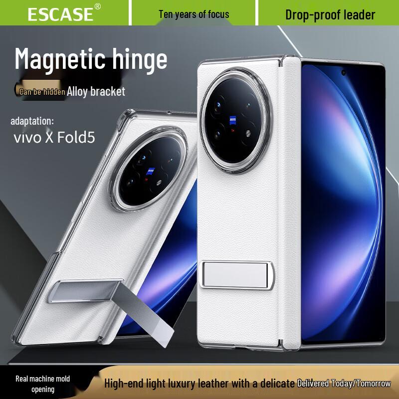 ESCASE Protective Phone Case for Vivo X Fold Series