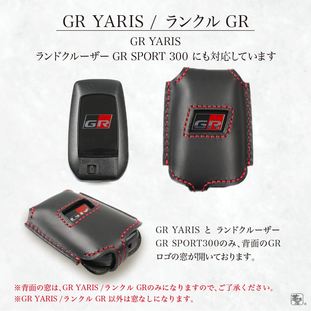 Genuine Leather Smart Key Case for Toyota 80 New Land 90 Yaris Yaris New and GranAce GR Window Holes [Kecha-ya] Series, Harrier, Cruiser, 300, 200,