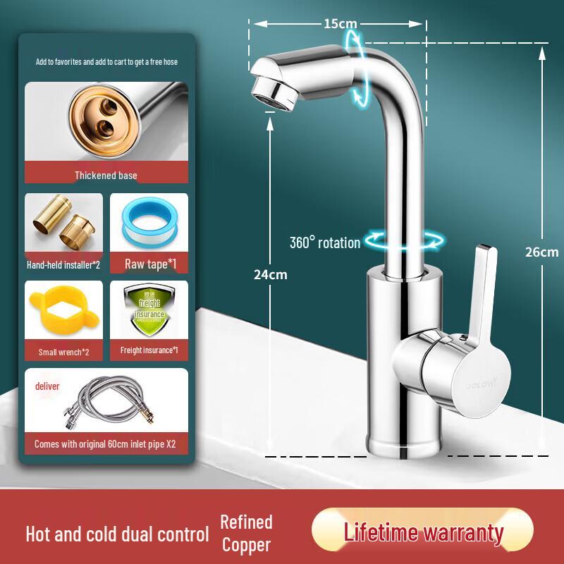 Copper Hot and Cold Basin Faucet