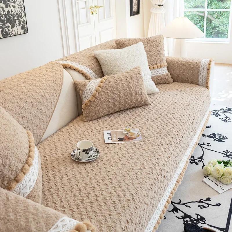 Covor de pluș stil cremă, universal pentru patru sezoane, antiderapant, pernă de șezut, margine cu bilă de blană, toamnă iarnă, husă din piele pentru canapea