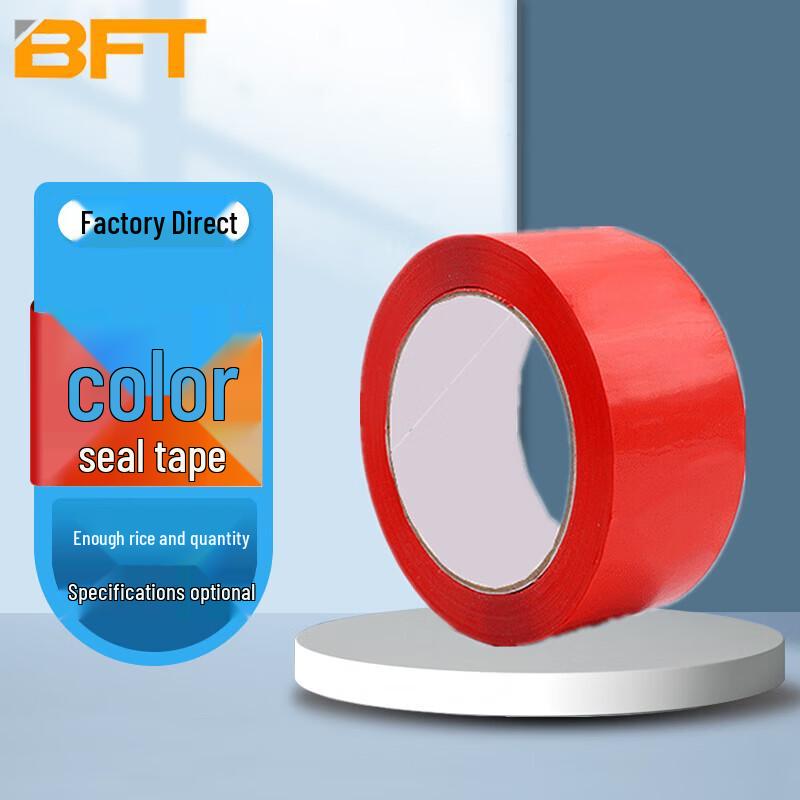Beifute Colored High-Adhesive Packing Tape