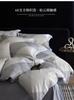 60 Piece Light Luxury Cotton High Count Satin Print Four Piece Set
