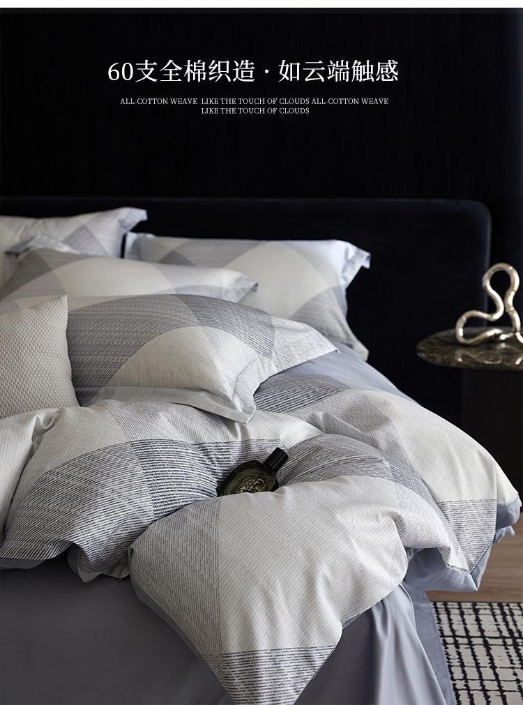 60 Piece Light Luxury Cotton High Count Satin Print Four Piece Set