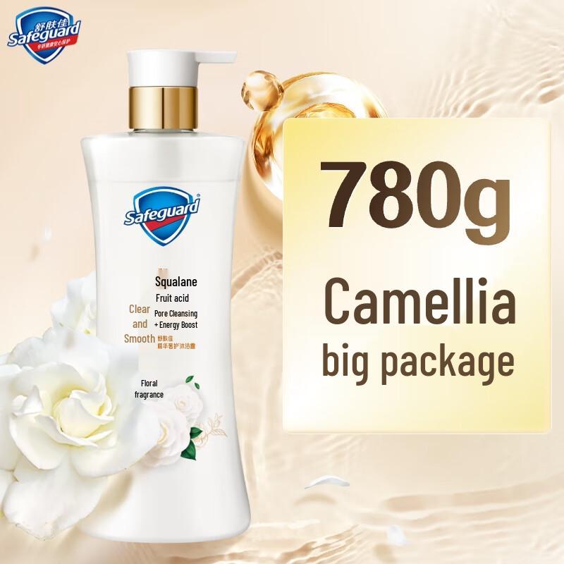 Gel de Duș Deep Cleansing Safeguard