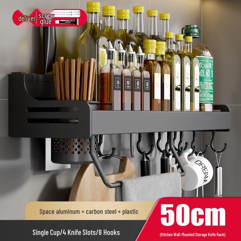 DANLE Multi-functional Kitchen Storage Rack with Knife Holder
