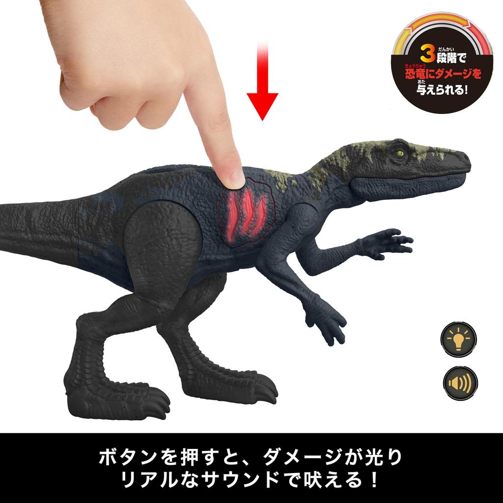 Mattel Jurassic World Damaged! Shining Herrerasaurus Dinosaur Toy (Ages 4 and Up) - HTP66