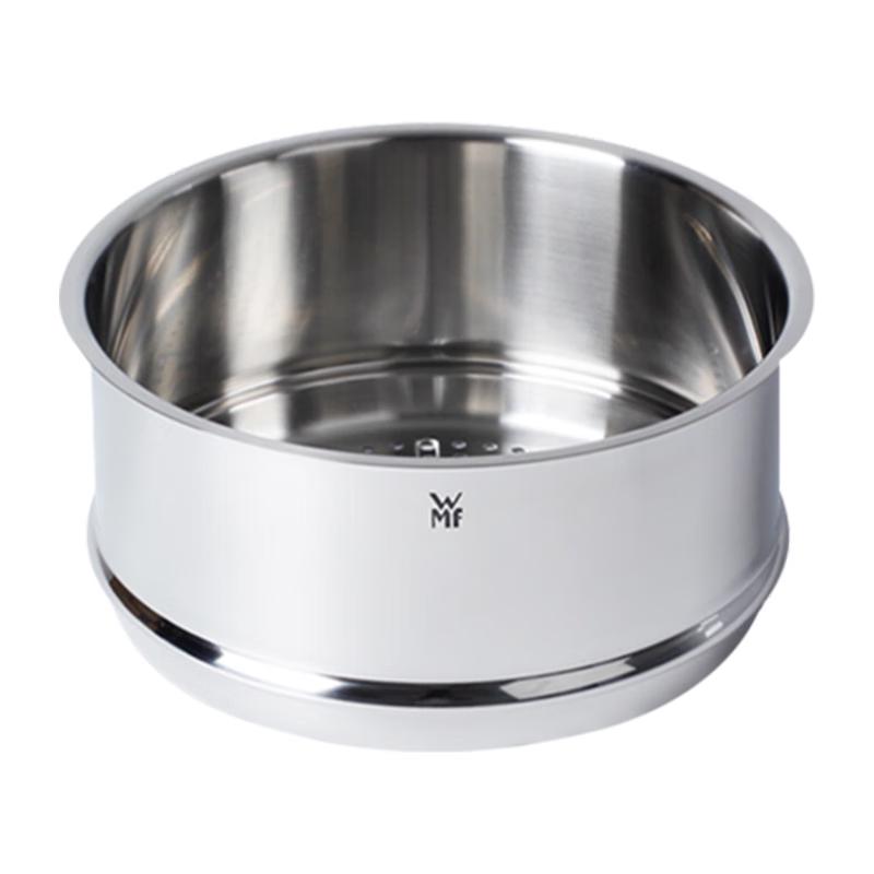 WMF Universal Steamer Insert